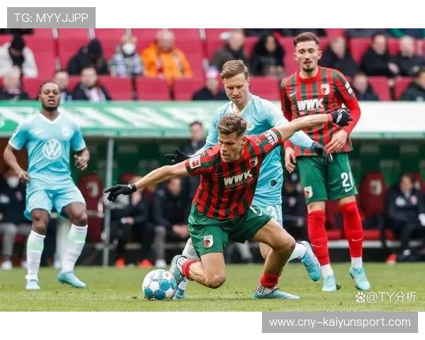 奥格斯堡左路或撕开汉堡防线——一场充满激情的对决