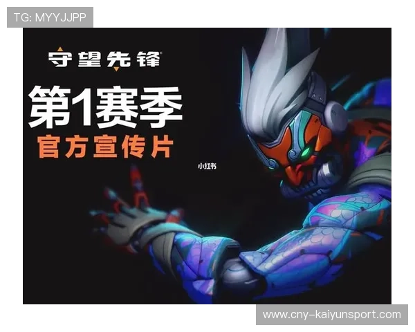 崭新赛季，全新挑战等待你的加入！