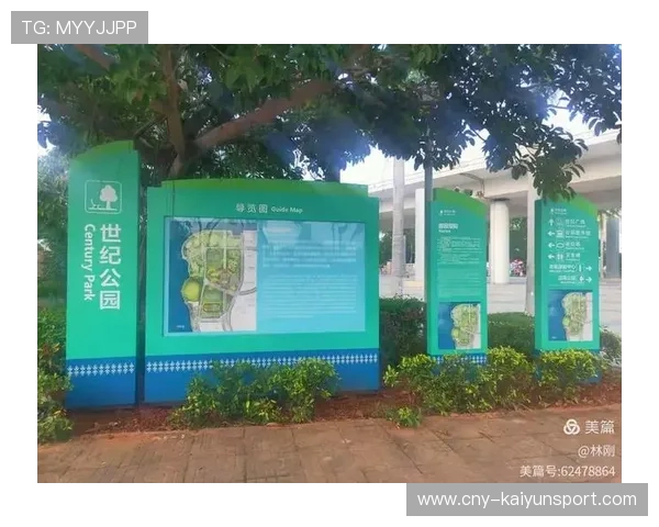 训练场地标准化的推动与挑战，训练场地标识牌